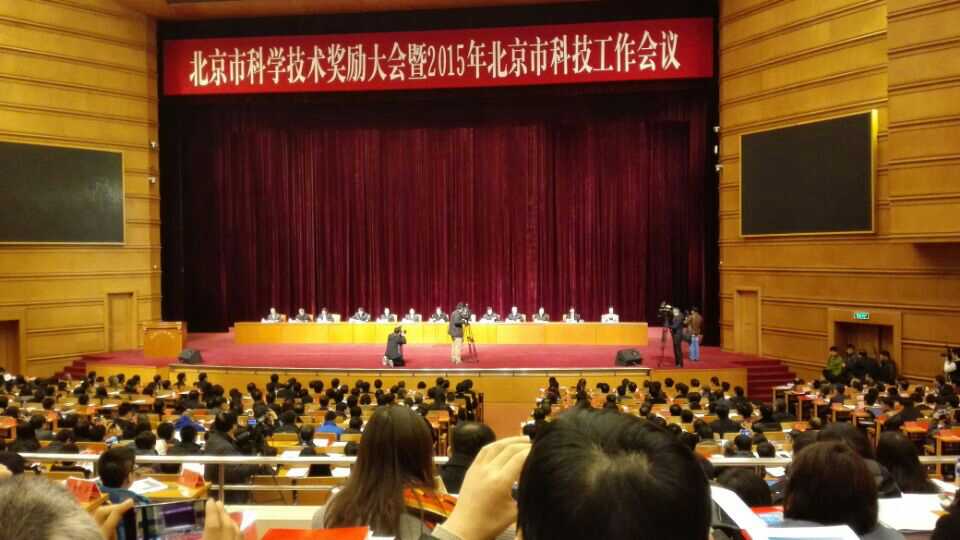 ´ͬϲstakeܼݿϵͳٻ񱱾пѧս