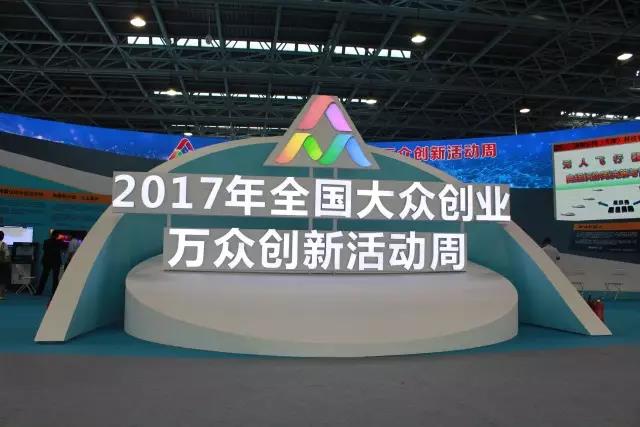 չִҵstake2017¹ҵ˶