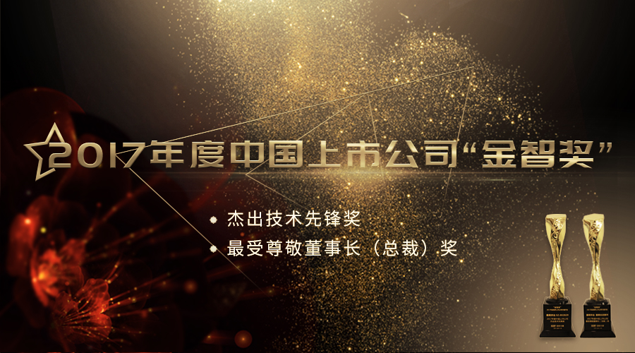 stakeٻ2017йй˾ȷ潱ض³ܲã